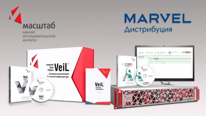 «Марвел» предлагает решения российского разработчика АО «НИИ «Масштаб»