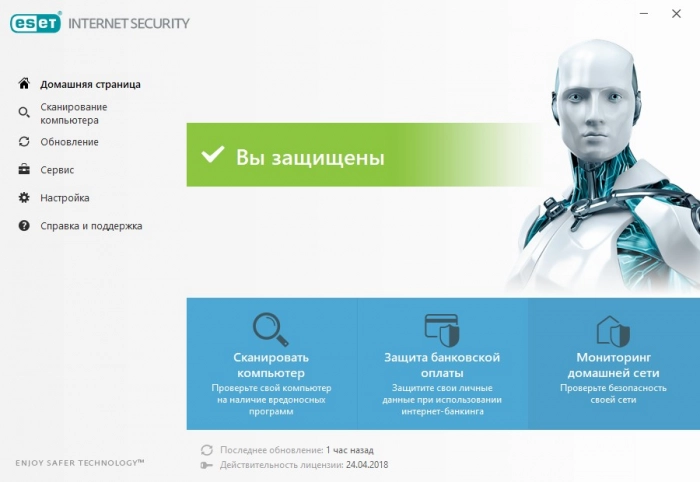 ESET NOD32 Smart Security Family: с защитой UEFI
