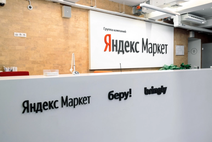 Яндекс.Маркет назвал самые популярные в этом году консоли