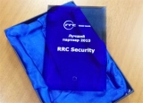 ARinteg получила награду RRC Security