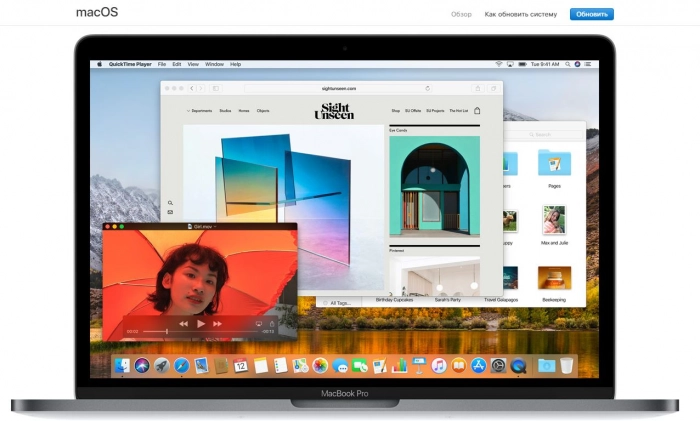 macOS High Sierra: яблочнице на пользу