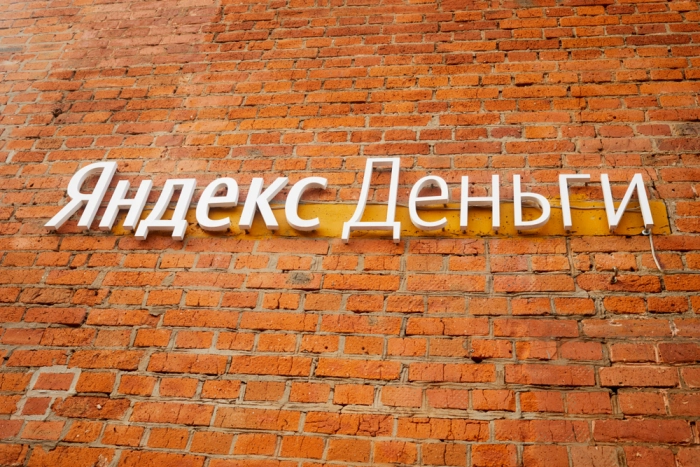 Яндекс.Деньги подключились к Системе быстрых платежей