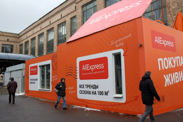 Пандемия подняла продажи российских производителей на AliExpress