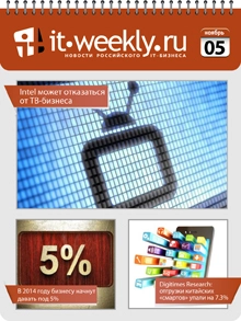 Обзор IT-Weekly (28.10 – 03.11)