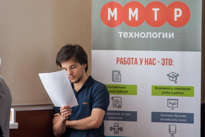 Softline приобрела разработчика ПО MMTR Technology