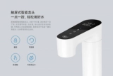 Xiaomi представила "умный" кухонный смеситель