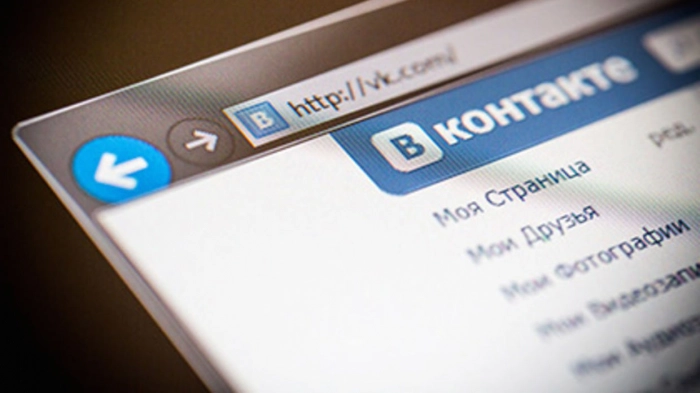 «ВКонтакте» позволяет получить архив со всей информацией о своем профиле