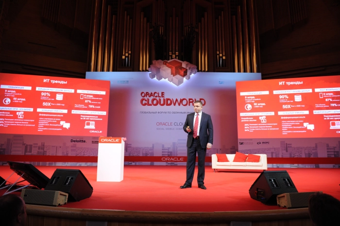 Oracle CloudWorld: облака накрыли Москву