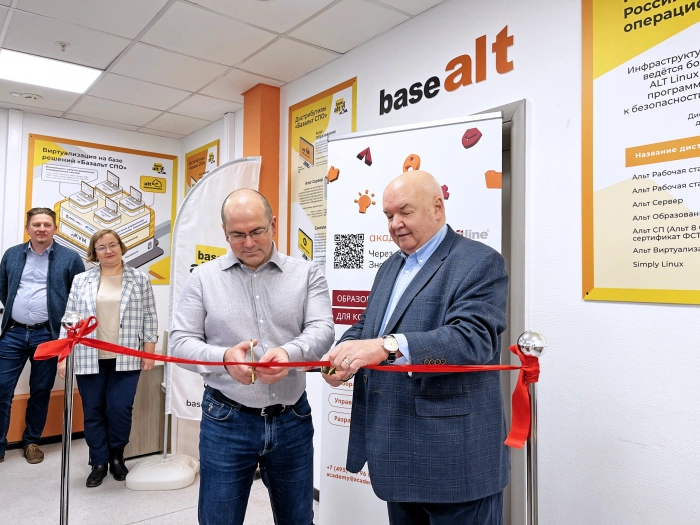 В Академии Softline открыли лабораторию «Базальт СПО»