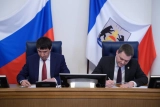 Новгородская область и РЕД СОФТ подписали соглашение