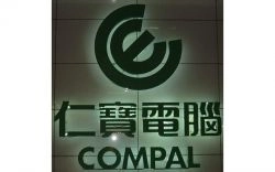 Compal и LG создают совместную компанию в Китае