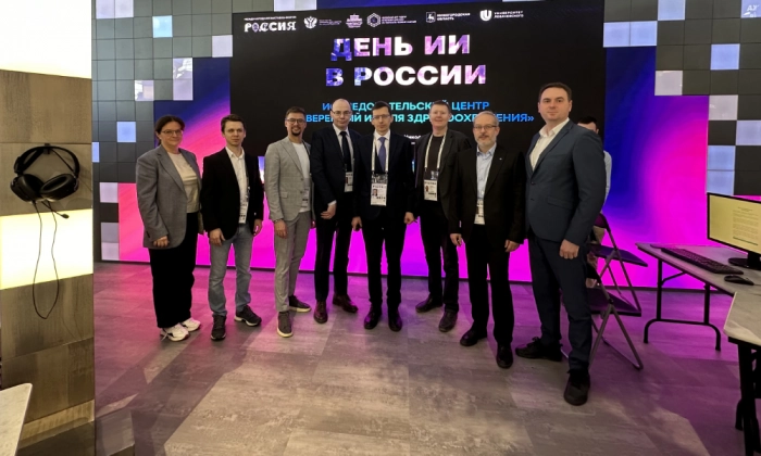 В День ИИ на международной выставке «Россия» представили цифровой сервис BIOT