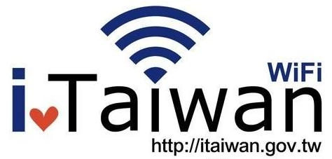 Тайвань: Wi-Fi туристам