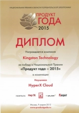 Гарнитура HyperX Cloud получила награду «Продукт года»	