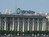 «Мегафон» выкупил у Газпромбанка пакет из 117 млн своих акций