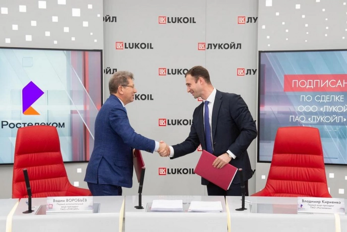«Ростелеком» приобретает телекоммуникационный бизнес «Лукойла» 
