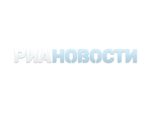 «Техносерв» подготовил ИТ-инфраструктуру РИА Новости