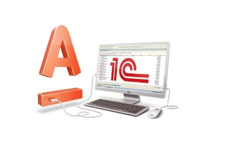 Система «Альфа-Линк» доступна пользователям «1С:Предприятия» и «1С:Бухгалтерии» в регионах присутствия Альфа-Банка