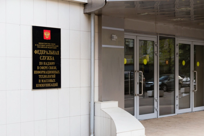 Роскомнадзор потребовал разъяснений у банка «Открытие»