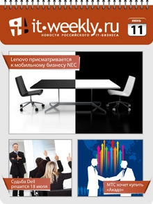 Обзор IT-Weekly (03.06 – 09.06)