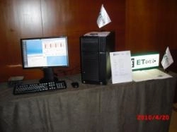 ETegro Technologies анонсирует выпуск 2-х моделей серверов 