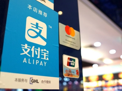 WeChat Pay и Alipay заработают в отеле «Метрополь» 