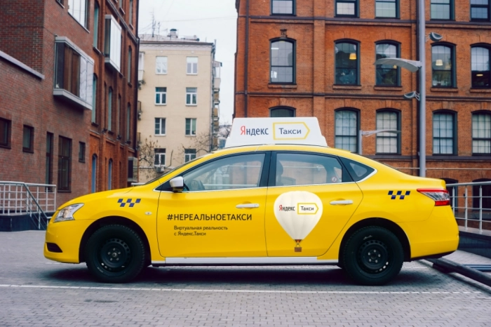 Яндекс.Такси и Uber объединились