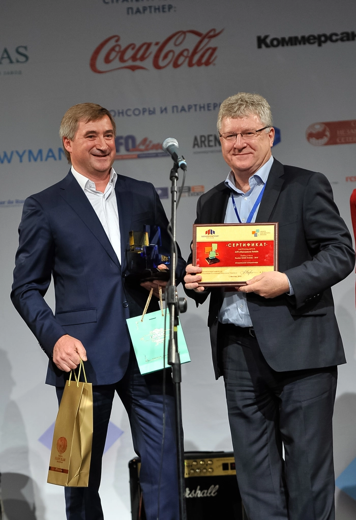 8 июня состоится вручение премии RUSSIAN RETAIL AWARDS 2016 