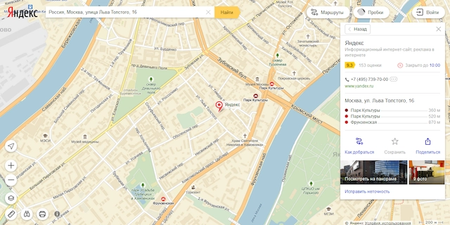 Составить свои «Яндекс.Карты»