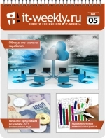 Обзор IT-Weekly (27.04 – 03.05)