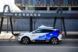 Baidu запустила беспилотное такси в Пекине