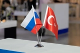 Россия и Турция обсуждают новые финансовые инструменты