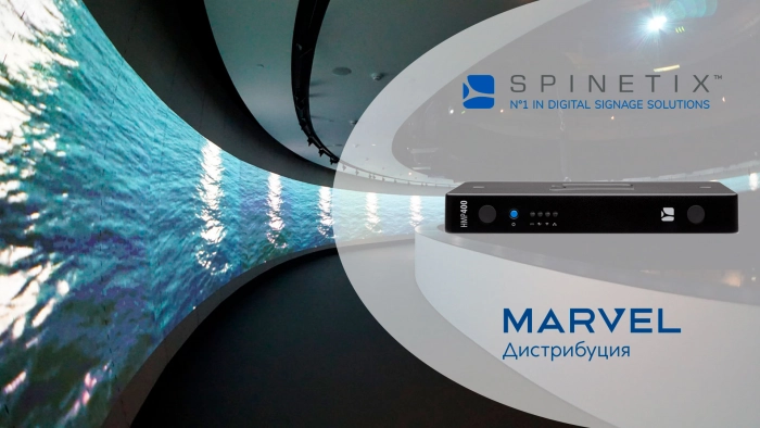 В портфеле «Марвела» появились AV-решения SpinetiX