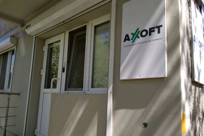 Axoft стал дистрибутором Mind в России и странах СНГ