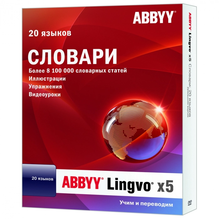 ABBYY Lingvo x5: учить и изучать!