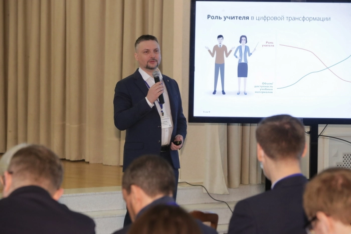 В Петербурге обсудили цифровизацию образования