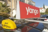 Яндекс хочет перенести штаб-квартиру в Израиль?