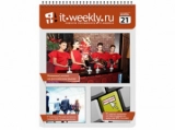 Обзор IT-Weekly (14.12 – 20.12)