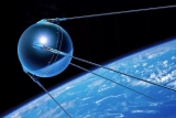 65 лет запуску первого советского искусственного спутника Земли