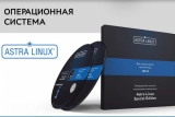 Кредит  в 3,8 миллиарда рублей на развитие ОС Astra Linux 