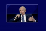 Президент России отметил растущую роль цифровых активов и блокчейна 