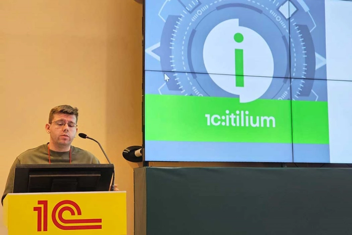 Вышла новая версия ITSM-системы 1С:ITILIUM