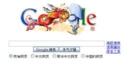 Китай разрешил Google остаться