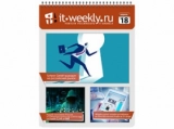 Обзор IT-Weekly (11.04 – 17.04)