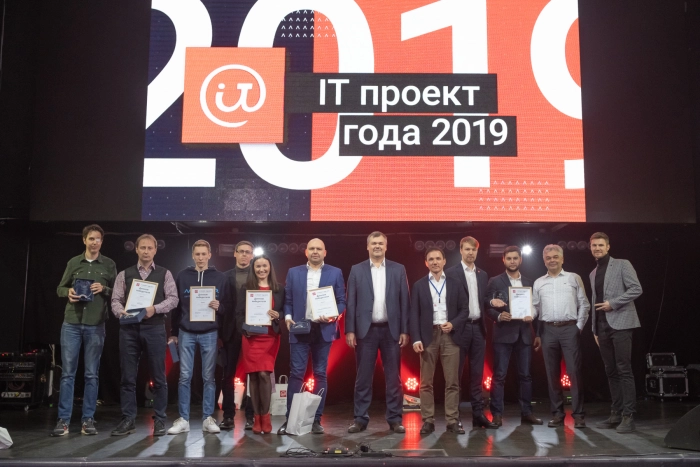 В Нижнем Новгороде наградили лучшие  IT-проекты