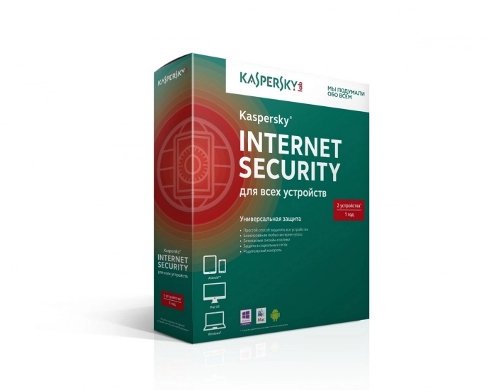 Kaspersky Internet Security для всех устройств: оборона по всем фронтам