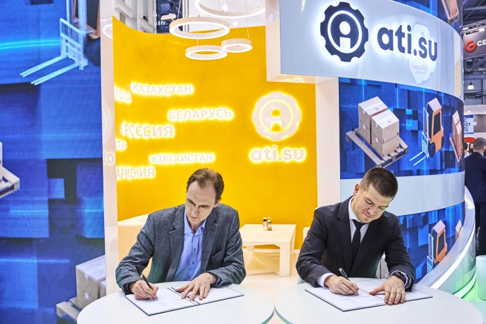 ATI.SU и «Астрал-Софт» запускают проект по обороту ЭТРН