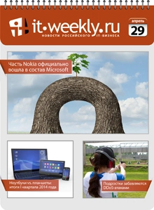 Обзор IT-Weekly (21.04 – 27.04)