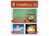 Обзор IT-Weekly (02.11 – 08.11)
