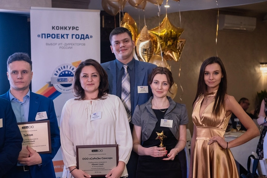 Сеть АЗС «Газпромнефть» получила награду ИТ-директоров России Global CIO